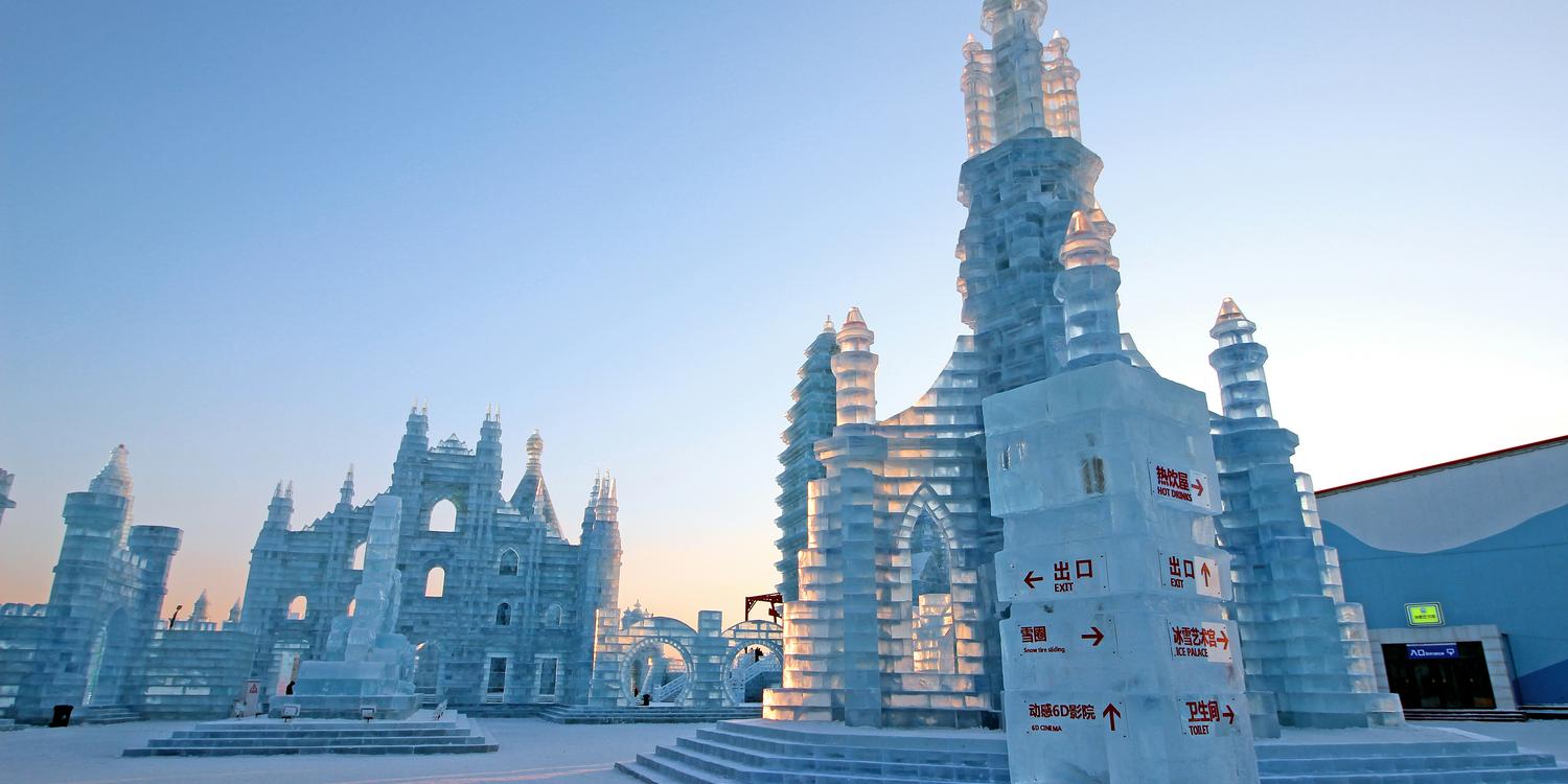 Background image of Harbin