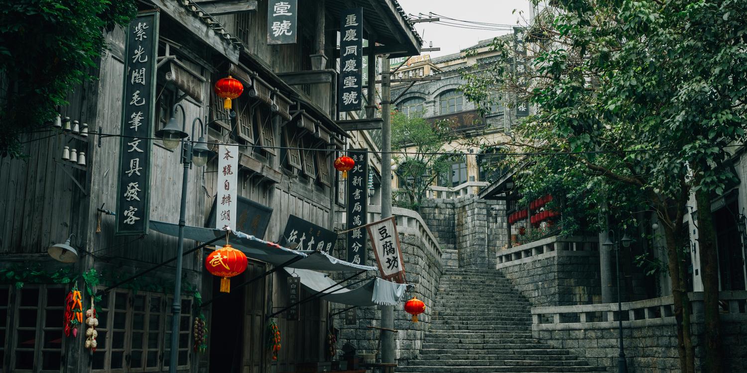 Background image of Jiamusi
